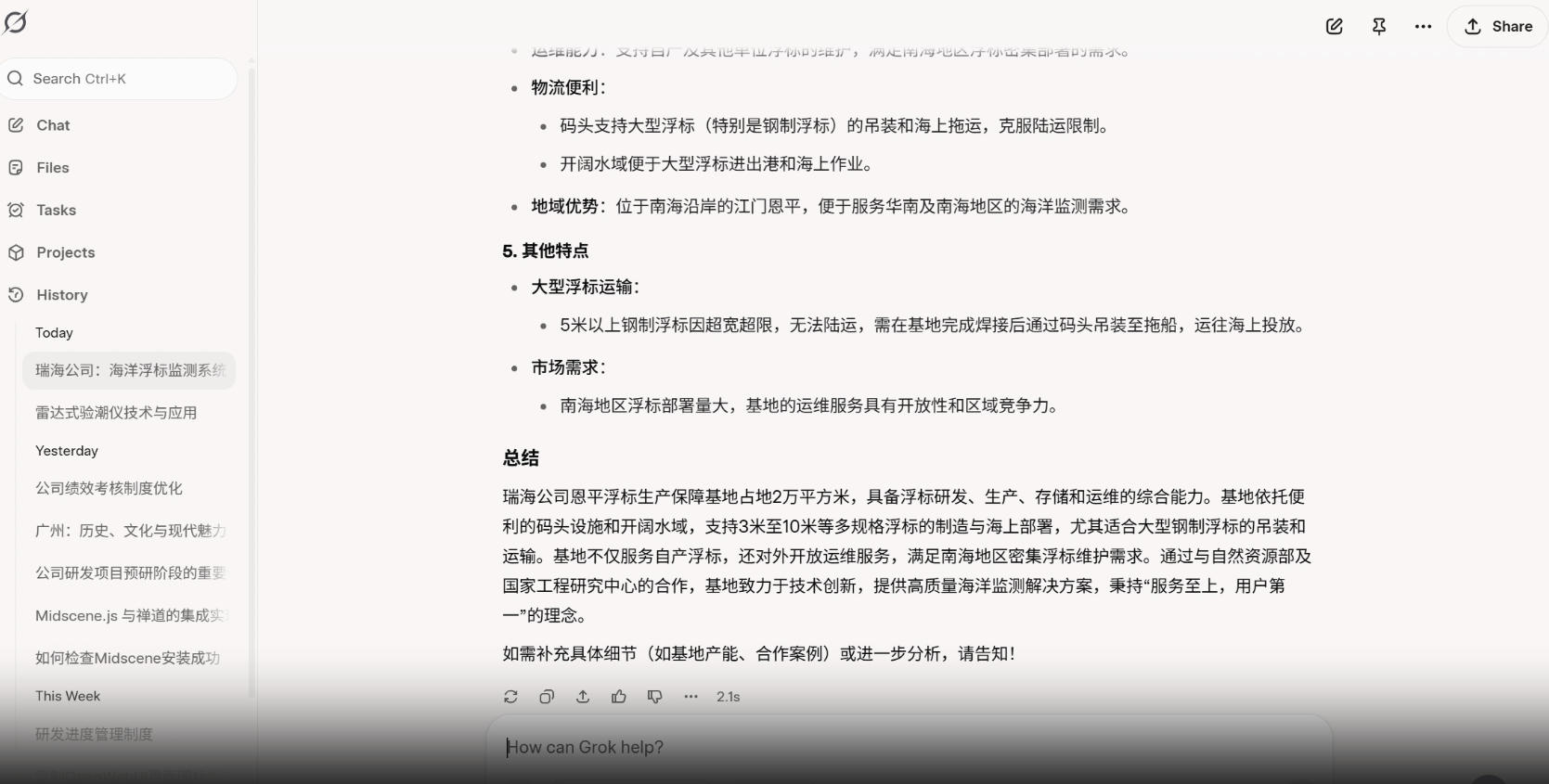 问题分析整理_01_屏幕录制 2025-07-18 231809.mp4